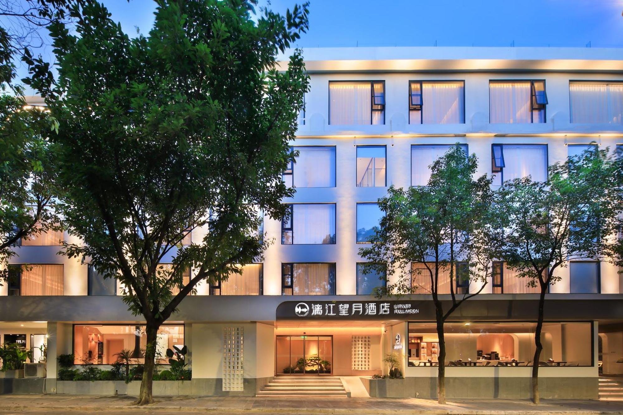 Lijiang Moon Hotel - Guilin East And West Lane Two Rivers And Four Lakes Scenic Area Εξωτερικό φωτογραφία